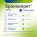 Бронхипрет сироп 50 мл 1 шт