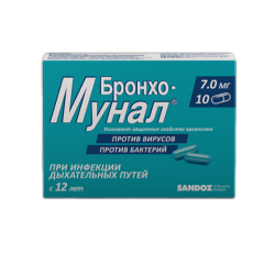 Бронхо-мунал капсулы 7 мг 10 шт Бронхо-мунал капсулы 7 мг 10 шт
