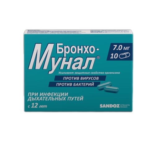 Бронхо-мунал капсулы 7 мг 10 шт