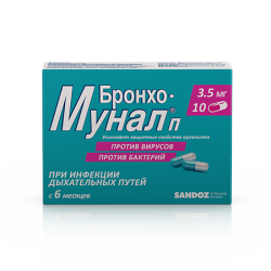 Бронхо-мунал П капсулы 3,5 мг 10 шт Бронхо-мунал П капсулы 3,5 мг 10 шт