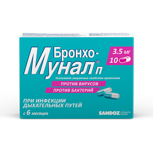 Бронхо-мунал П капсулы 3,5 мг 10 шт