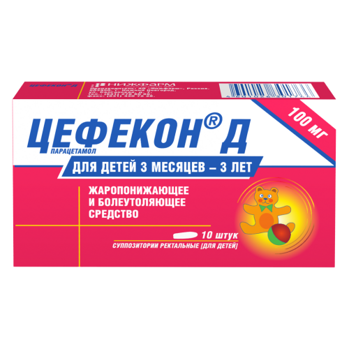 Цефекон Д для детей суппозитории ректальные 100 мг 10 шт Цефекон Д для детей суппозитории ректальные 100 мг 10 шт