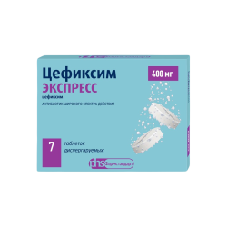 Цефиксим ЭКСПРЕСС таблетки диспергируемые 400 мг 7 шт