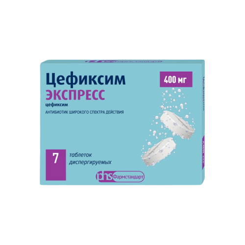 Цефиксим ЭКСПРЕСС таблетки диспергируемые 400 мг 7 шт Цефиксим ЭКСПРЕСС таблетки диспергируемые 400 мг 7 шт