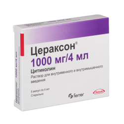 Цераксон раствор для в/в и в/м введ.1000 мг/4 мл 4 мл амп 5 шт Цераксон раствор для в/в и в/м введ.1000 мг/4 мл 4 мл амп 5 шт