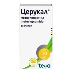 Церукал таблетки 10 мг 50 шт