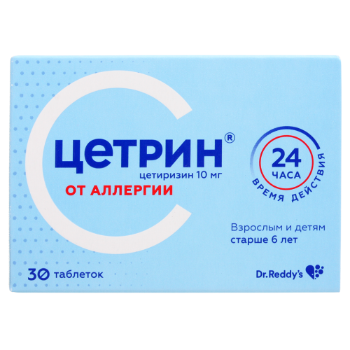 Цетрин таблетки покрыт.плен.об. 10 мг 30 шт