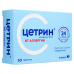 Цетрин таблетки покрыт.плен.об. 10 мг 30 шт
