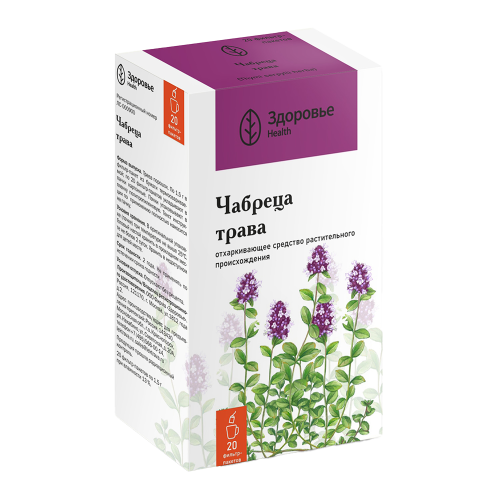 Чабреца трава фильтрпакетики фильтр-пакеты 1,5 г 20 шт Чабреца трава фильтрпакетики фильтр-пакеты 1,5 г 20 шт