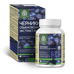 Черники обыкновенной экстракт-ВИС капсулы массой 0,4 г 120 шт