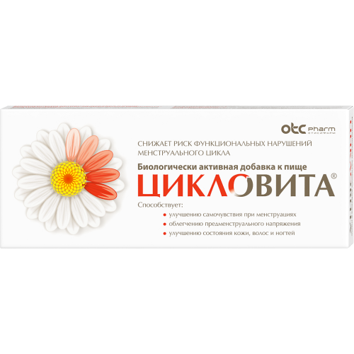 Цикловита таблетки массой 850 мг 42 шт Цикловита таблетки массой 850 мг 42 шт