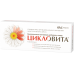 Цикловита таблетки массой 850 мг 42 шт Цикловита таблетки массой 850 мг 42 шт