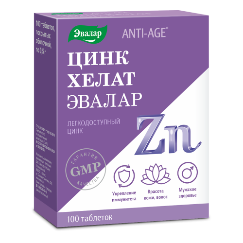 Цинк хелат Эвалар Anti-Age таблетки массой 0,5 г 100 шт Цинк хелат Эвалар Anti-Age таблетки массой 0,5 г 100 шт