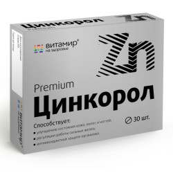 Цинкорол, таблетки, 30 шт.