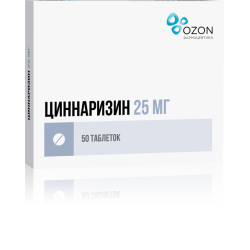 Циннаризин таблетки 25 мг 50 шт