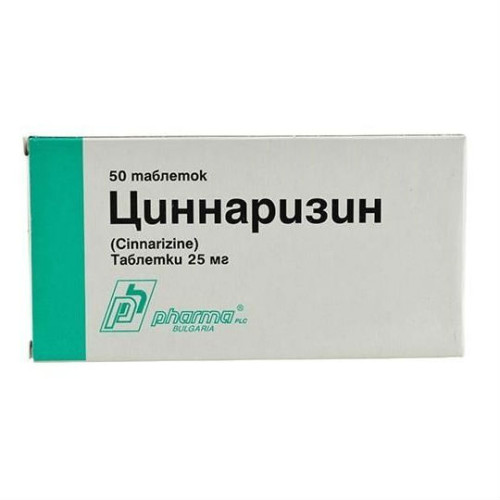 Циннаризин таблетки 25 мг 50 шт Циннаризин таблетки 25 мг 50 шт