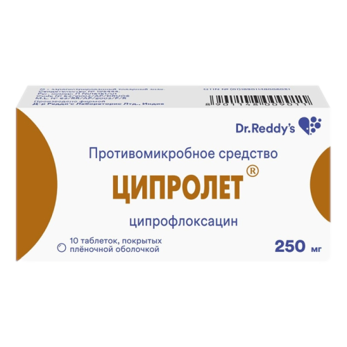 Ципролет таблетки покрыт.плен.об. 250 мг 10 шт Ципролет таблетки покрыт.плен.об. 250 мг 10 шт