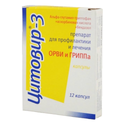 Цитовир-3 капсулы 12 шт Цитовир-3 капсулы 12 шт