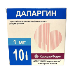 Даларгин лиофилизат д/приг р-ра для в/в и в/м введ. 1 мг 10 шт