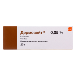 Дермовейт мазь для наружного применения 0,05 % 25 г 1 шт