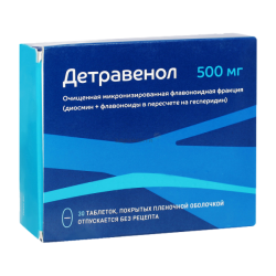 Детравенол таблетки покрыт.плен.об. 500 мг 30 шт Детравенол таблетки покрыт.плен.об. 500 мг 30 шт