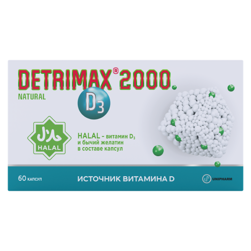 Детримакс 2000 Нэйчрал D3 50 мкг (2000 МЕ) капсулы массой 150 мг 60 шт Детримакс 2000 Нэйчрал D3 50 мкг (2000 МЕ) капсулы массой 150 мг 60 шт