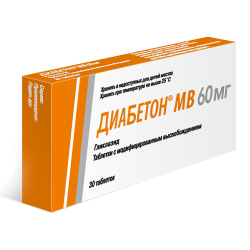 Диабетон МВ таблетки с модифицированным высвобождением 60 мг 30 шт