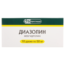 Диазолин драже 50 мг 10 шт Диазолин драже 50 мг 10 шт