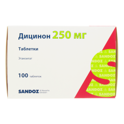 Дицинон таблетки 250 мг 100 шт