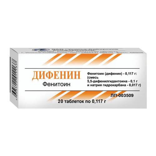 Дифенин таблетки 0,117 мг 20 шт Дифенин таблетки 0,117 мг 20 шт