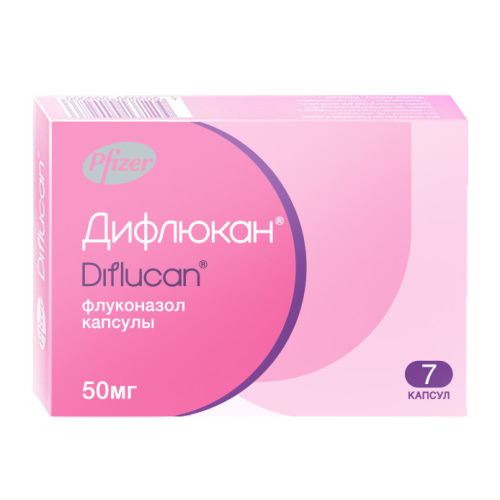 Дифлюкан капсулы 50 мг 7 шт Дифлюкан капсулы 50 мг 7 шт