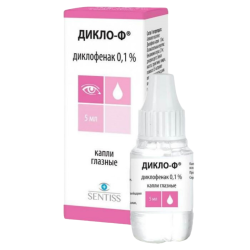 Дикло-Ф капли глазные 0,1 % 5 мл 1 шт Дикло-Ф капли глазные 0,1 % 5 мл 1 шт