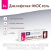 Диклофенак-АКОС гель для наружного применения 5 % 30 г 1 шт