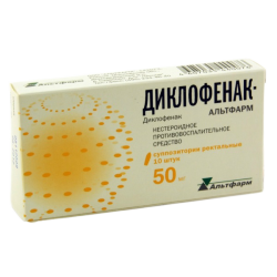 Диклофенак Альтфарм суппозитории ректальные 50 мг 10 шт