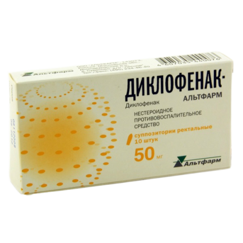 Диклофенак Альтфарм суппозитории ректальные 50 мг 10 шт
