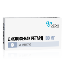Диклофенак ретард таблетки кишечнорастворимые с пролонг высвобождением покрыт.плен.об. 100 мг 20 шт