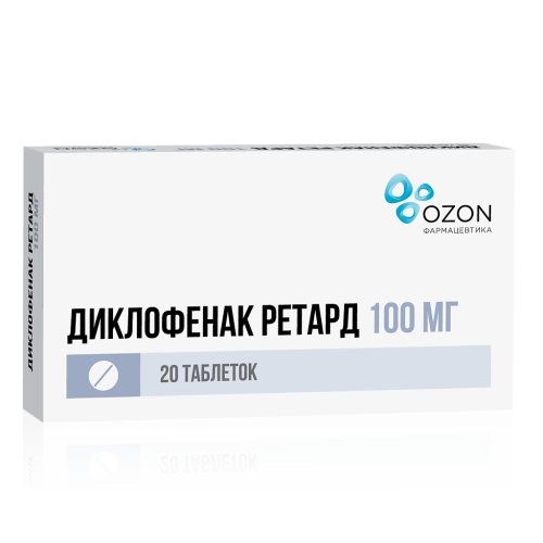 Диклофенак ретард таблетки кишечнорастворимые с пролонг высвобождением покрыт.плен.об. 100 мг 20 шт