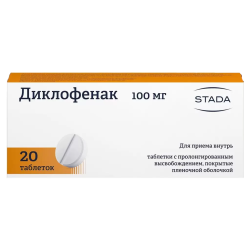 Диклофенак таблетки с пролонг высвобождением покрыт.плен.об. 100 мг 20 шт