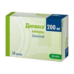 Дилакса капсулы 200 мг 10 шт Дилакса капсулы 200 мг 10 шт