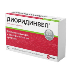 Диоридинвел таблетки покрыт.плен.об. 50 мг+450 мг 30 шт Диоридинвел таблетки покрыт.плен.об. 50 мг+450 мг 30 шт