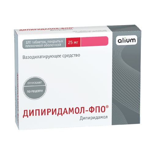 Дипиридамол-ФПО таблетки покрыт.плен.об. 25 мг 120 шт