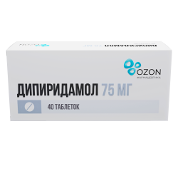 Дипиридамол таблетки покрыт.плен.об. 75 мг 40 шт Дипиридамол таблетки покрыт.плен.об. 75 мг 40 шт