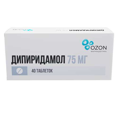 Дипиридамол таблетки покрыт.плен.об. 75 мг 40 шт Дипиридамол таблетки покрыт.плен.об. 75 мг 40 шт