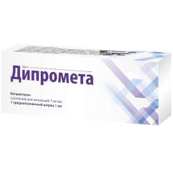 Дипромета суспензия для инъекций 7 мг/мл 1 мл шприцы 1 шт