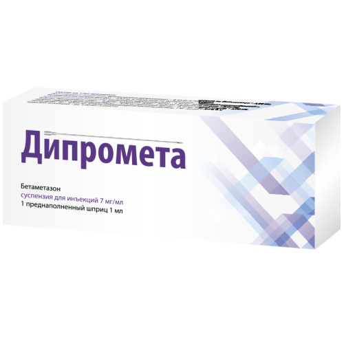 Дипромета суспензия для инъекций 7 мг/мл 1 мл шприцы 1 шт Дипромета суспензия для инъекций 7 мг/мл 1 мл шприцы 1 шт