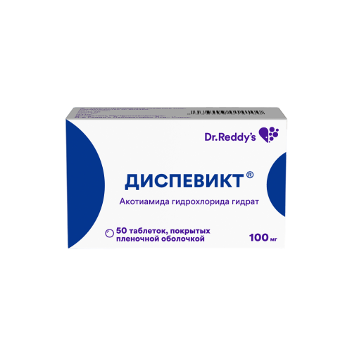 Диспевикт таблетки покрыт.плен.об. 100 мг 50 шт Диспевикт таблетки покрыт.плен.об. 100 мг 50 шт