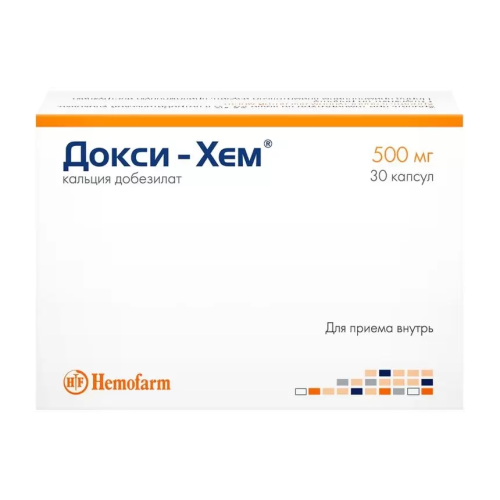Докси-Хем капсулы 500 мг 30 шт