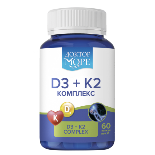 Доктор Море Витамин D3+К2 комплекс/Vitamin D3+K2 complex капсулы по 0,35 г 60 шт Доктор Море Витамин D3+К2 комплекс/Vitamin D3+K2 complex капсулы по 0,35 г 60 шт