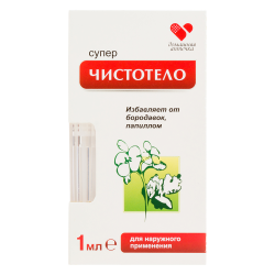 Домашняя аптечка Суперчистотело раствор 1 мл 1 шт