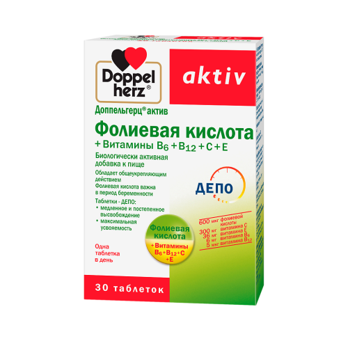 Доппельгерц Актив Фолиевая кислота+Витамины В6+B12+С+E таблетки массой 1134 мг 30 шт Доппельгерц Актив Фолиевая кислота+Витамины В6+B12+С+E таблетки массой 1134 мг 30 шт